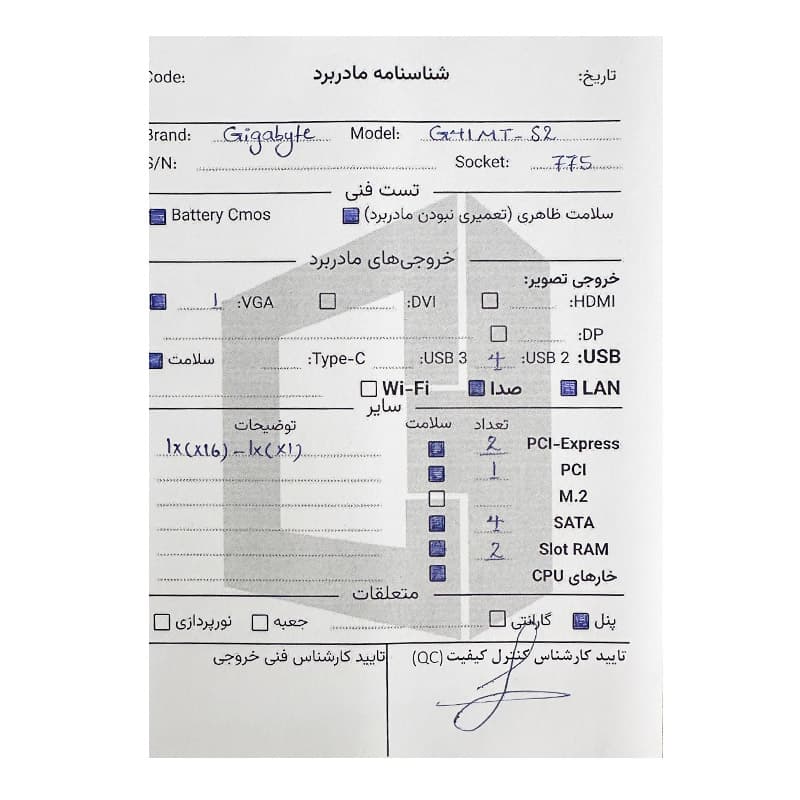 باندل Gigabyte GA-G41MT-S2 + Core 2 Quad Q6600 استوک — تصویر ۴