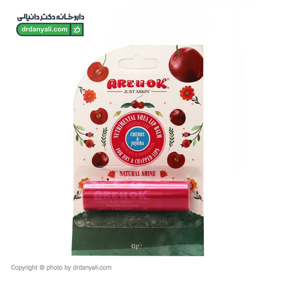 بالم لب مرطوب کننده آر یو اکی 4.5 گرم — تصویر ۶