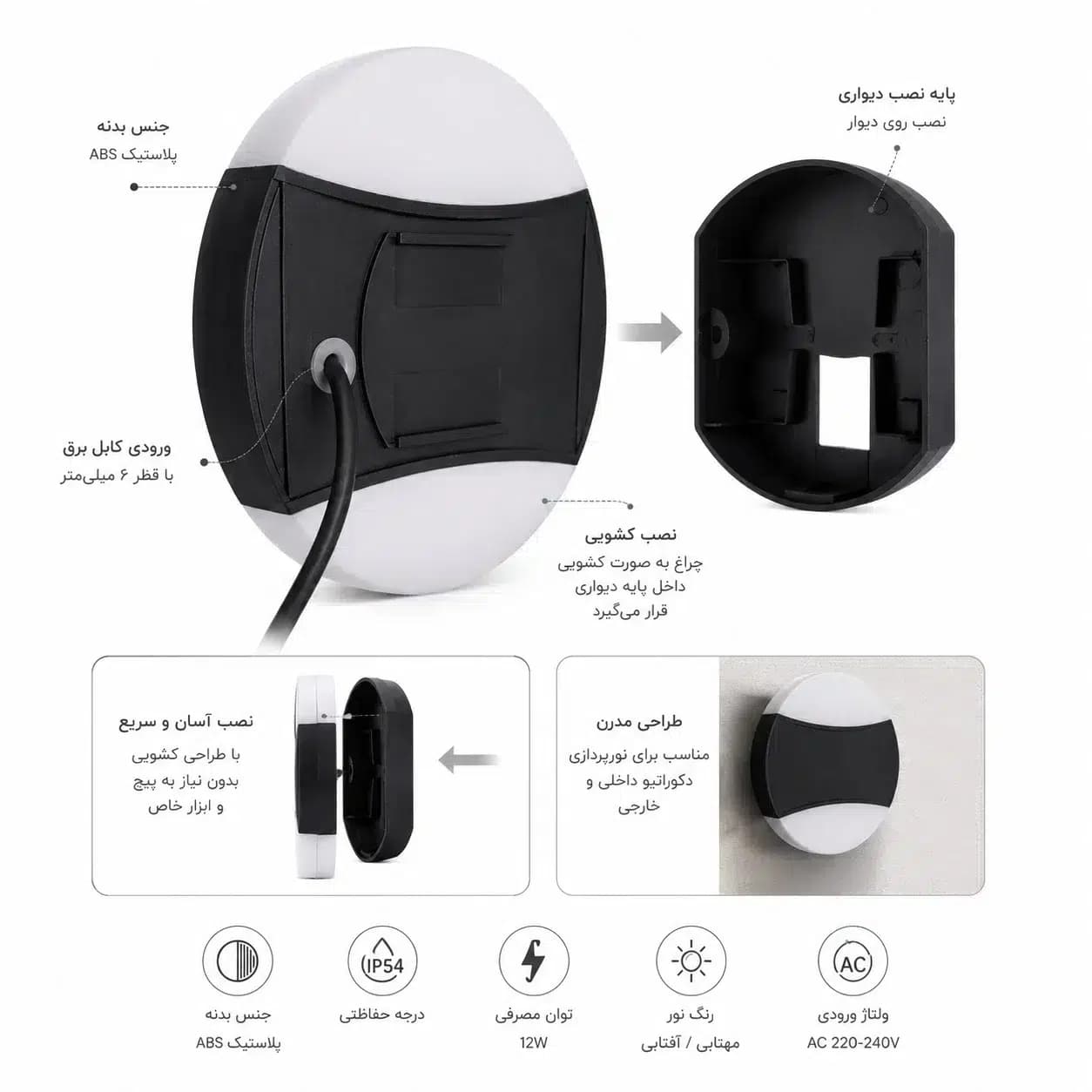 چراغ دکوراتیو دیواری 12 وات LED طرح هلال | نور دوطرفه بالا و پایین — تصویر ۴