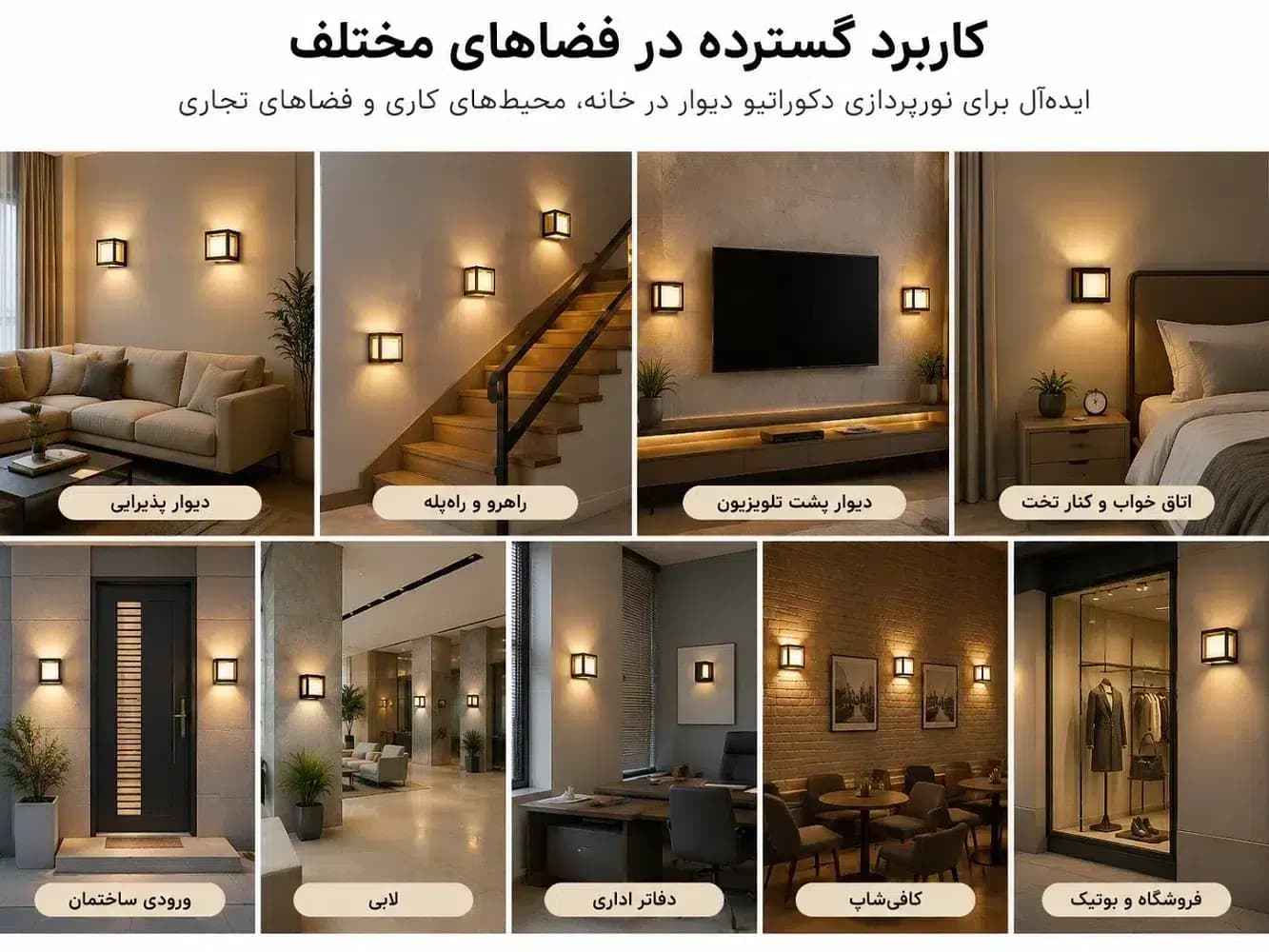 چراغ دکوراتیو دیواری 6 وات مدل مکعبی نور آفتابی مشکی — تصویر ۳