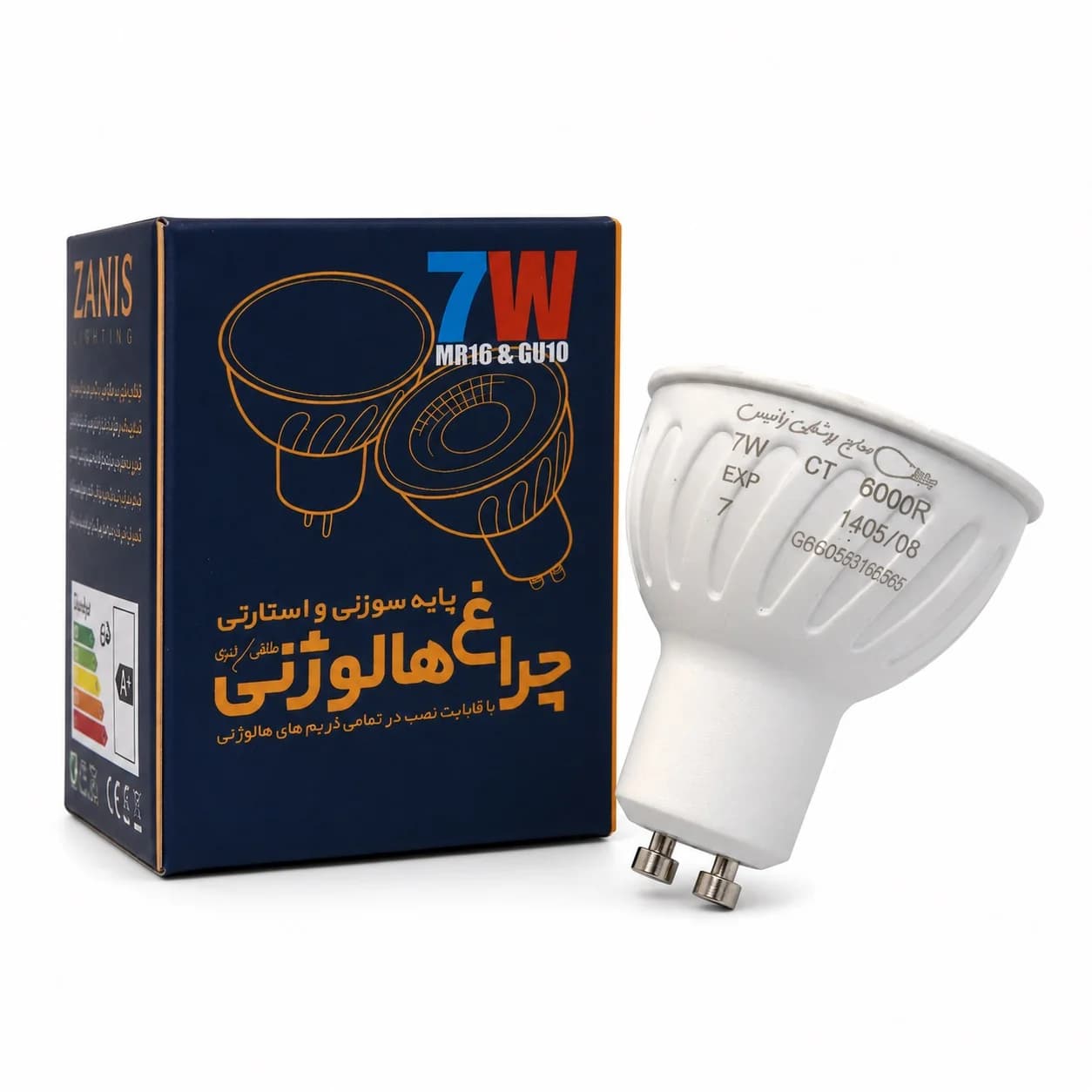 چراغ هالوژن زانیس 7 وات پایه استارتی GU10 لنزی