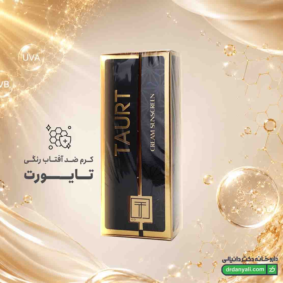 کرم ضد آفتاب رنگی تایورت 50 میلی لیتر — تصویر ۴