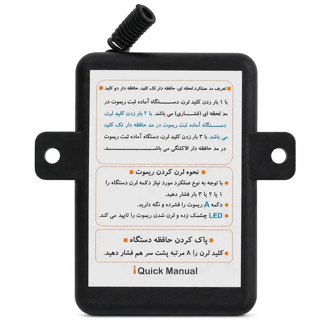 رسیور دوکاناله صنعتی زانیس | گیرنده ریموت دو رله سازگار بتا برای درب و کرکره برقی — تصویر ۳