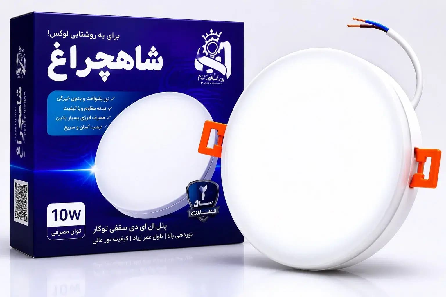پنل فول لایت روکار و توکار 10 وات شاهان شاهچراغ