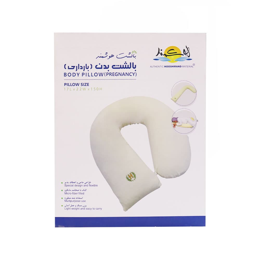 بالش بارداری هوشمند مدل Body