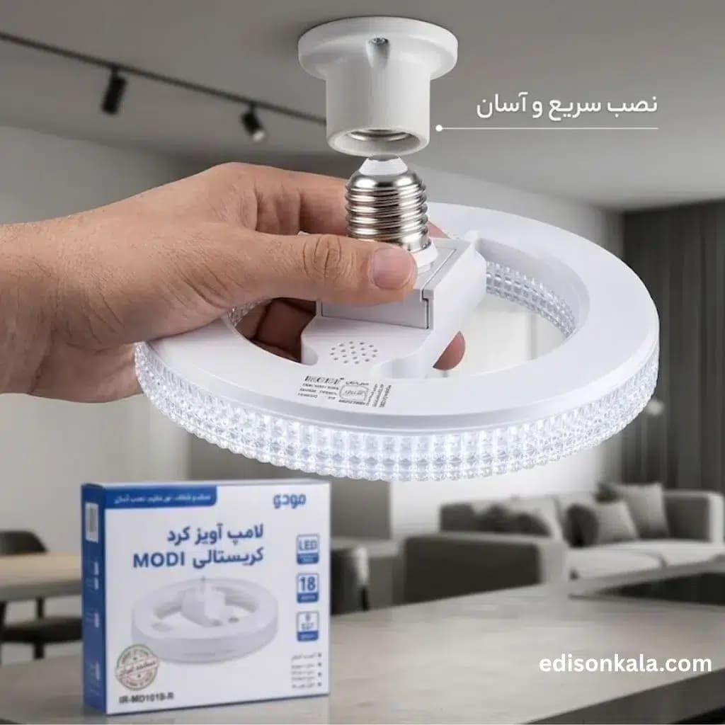 لامپ آویز گرد کریستالی 18 وات مودی با گارانتی | نور یکنواخت و بدون سوسو زدن — تصویر ۳