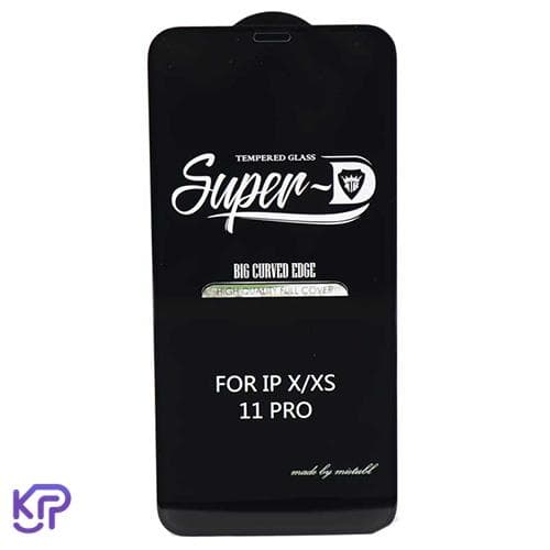 گلس SUPER D آیفون iPhone 11 Pro/X/XS
