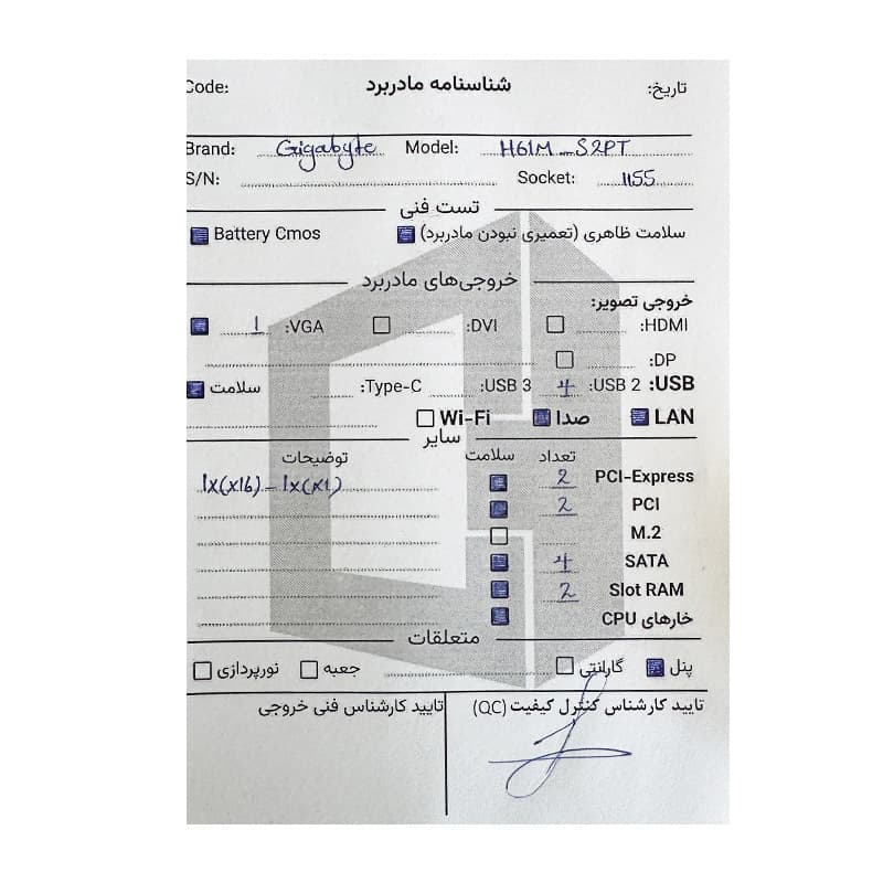 باندل مادربرد GIGABYTE H61M S2PT + Pentium G2030 استوک — تصویر ۴