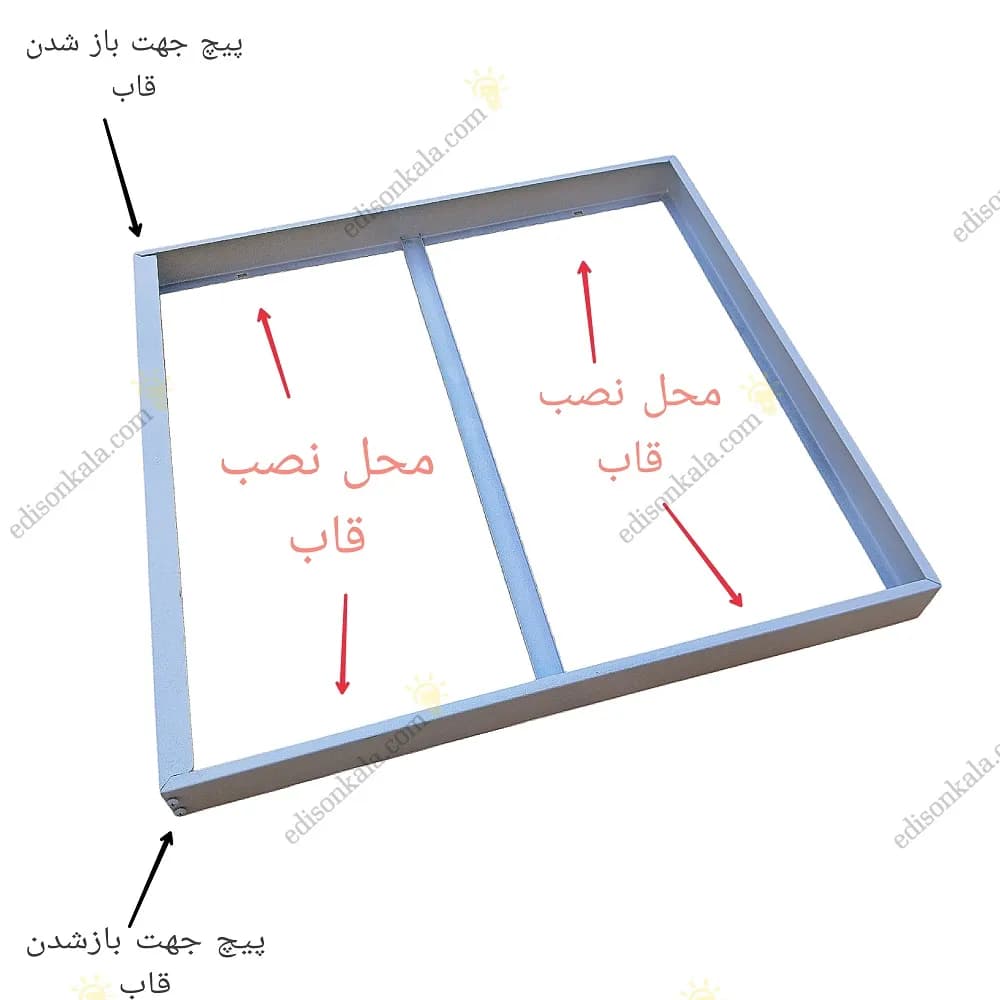 قاب روکار پنل 60 * 60 آلومینیومی | تبدیل پنل توکار به روکار — تصویر ۴