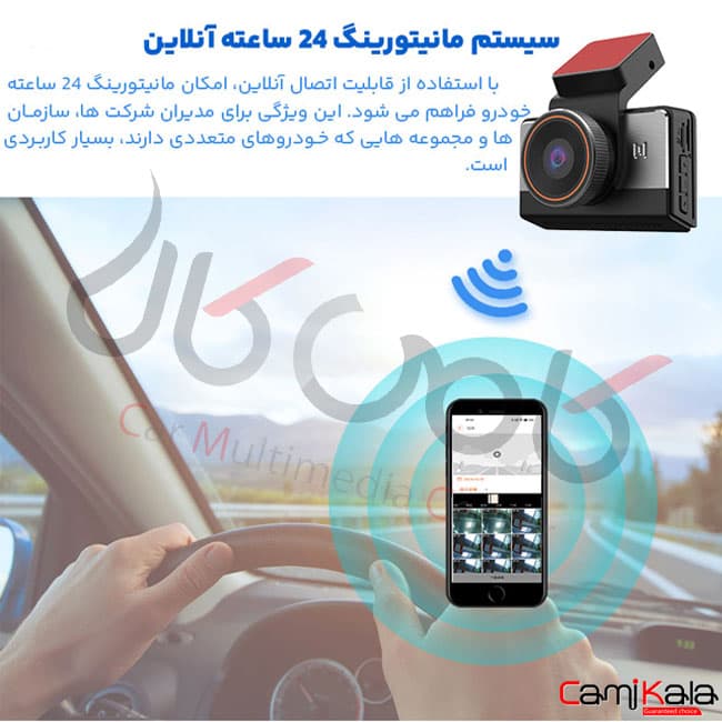 دوربین ثبت وقایع کارفلیکس سیم کارت خور دو دوربین GPS دار مدل P87 — تصویر ۴
