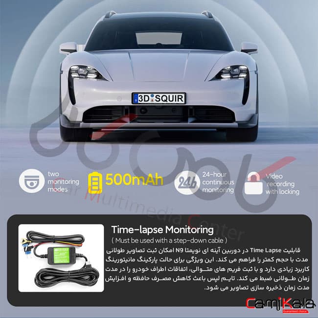 دوربین آینه ای سه دوربین خودرو 10 اینچی نویمتا N9 هوش مصنوعی — تصویر ۲