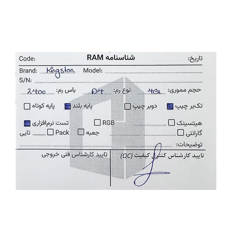 رم کینگستون Kingston 4GB DDR4 2400Mhz استوک در حد نو با گارانتی — تصویر ۴