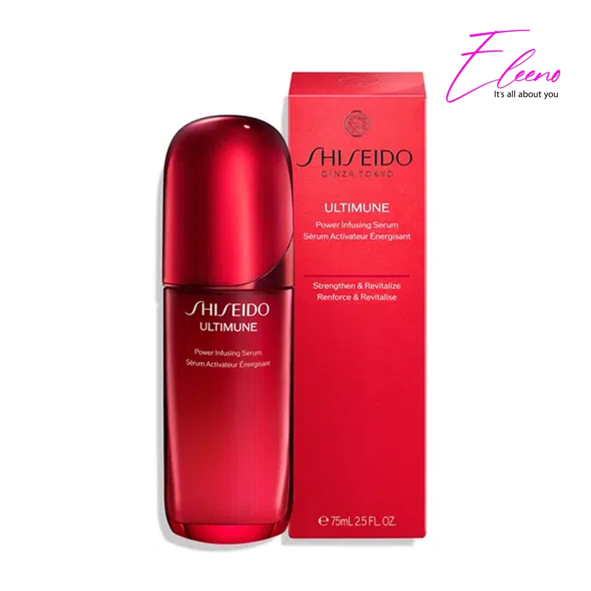 سرم ضد پیری شیسیدو مدل Shiseido Ultimune