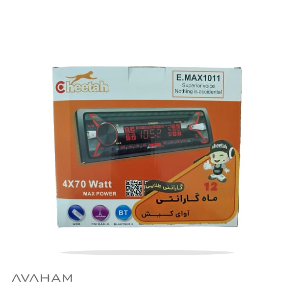 پخش چیتا مدل E.MAX1011