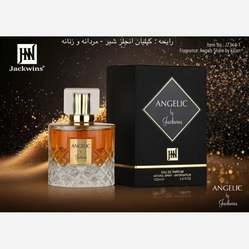 ادکلن کیلیان آنجلز شیر جکوینز (جانوین) حجم 100 میل — تصویر ۲