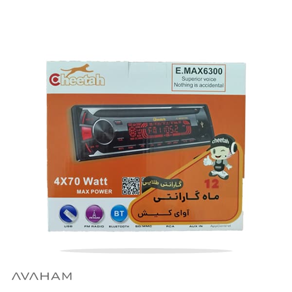 پخش چیتا مدل E.MAX6300