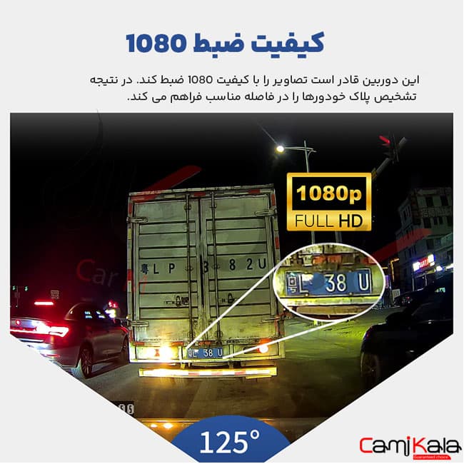 دوربین ثبت وقایع کارفلیکس سیم کارت خور مدل GD09 — تصویر ۳