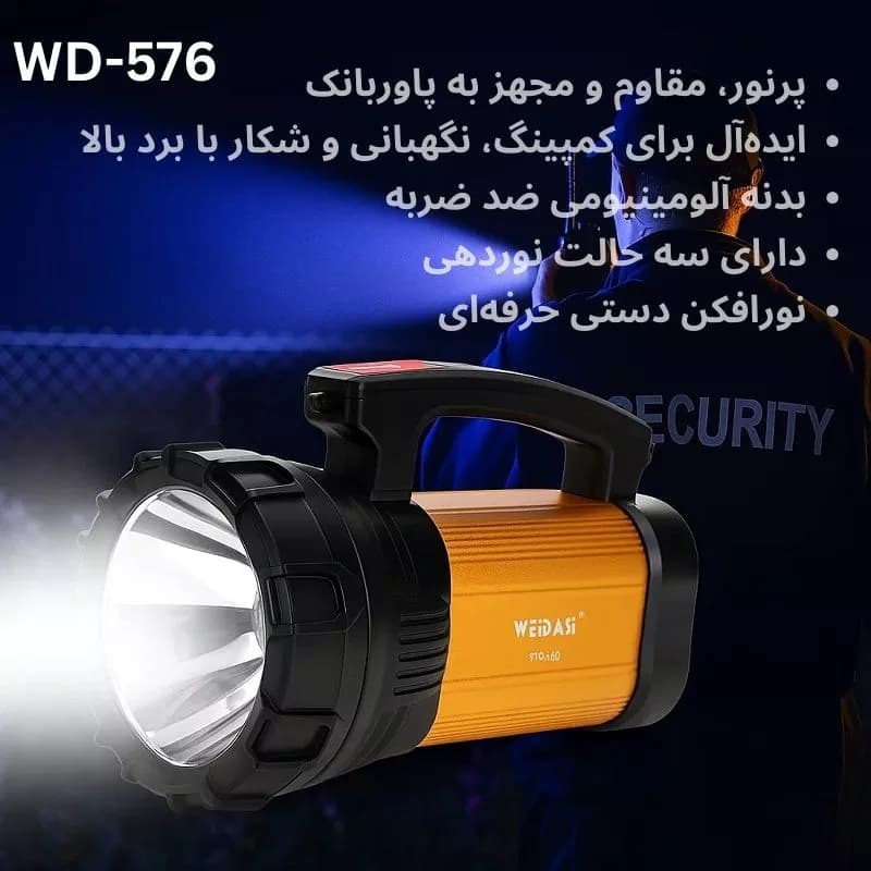 نورافکن ویداسی WD-576 | چراغ قوه قوی و پاوربانک مناسب کمپینگ و نگهبانی — تصویر ۳