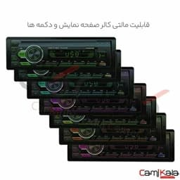 رادیو پخش بلوتوث دار کارو پرو مدل 513 — تصویر ۱۰