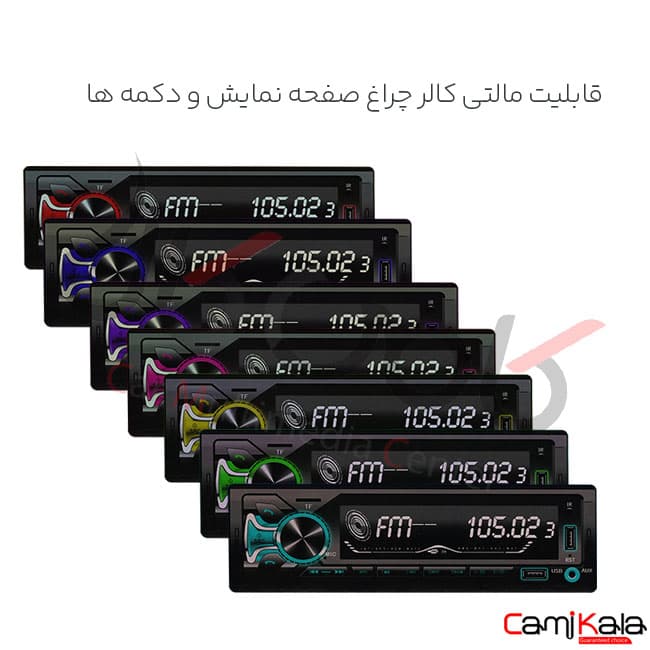 رادیو پخش بلوتوث دار کارو پلاس مدل BT-6603 — تصویر ۲
