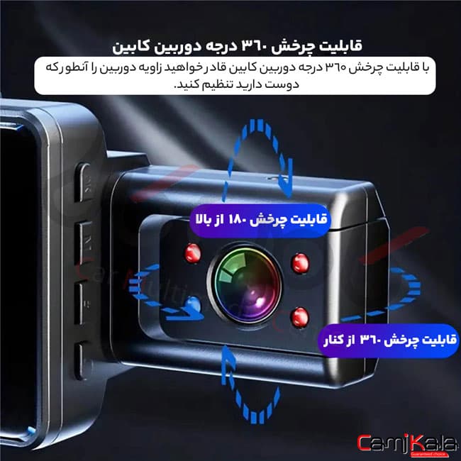 دوربین ثبت وقایع سه دوربین وای فای مدل WDR — تصویر ۳