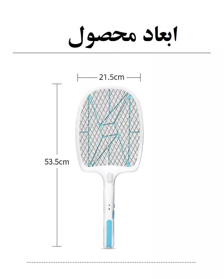 حشرهکش راکتی ویداسی مدل WD-926 – قدرتمند، قابل شارژ، همراه با چراغ LED — تصویر ۳