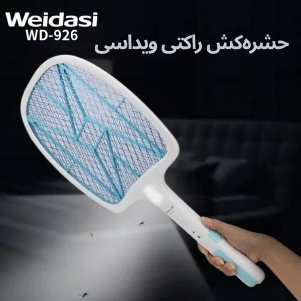 حشرهکش راکتی ویداسی مدل WD-926 – قدرتمند، قابل شارژ، همراه با چراغ LED