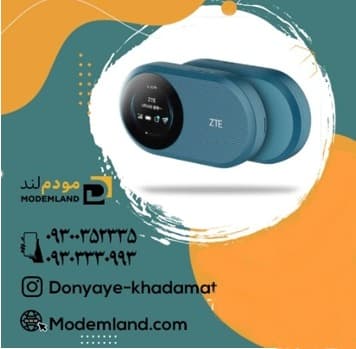 مودم Wi-Fi 6 ۴G جیبی ZTE مدل U10s pro — تصویر ۶