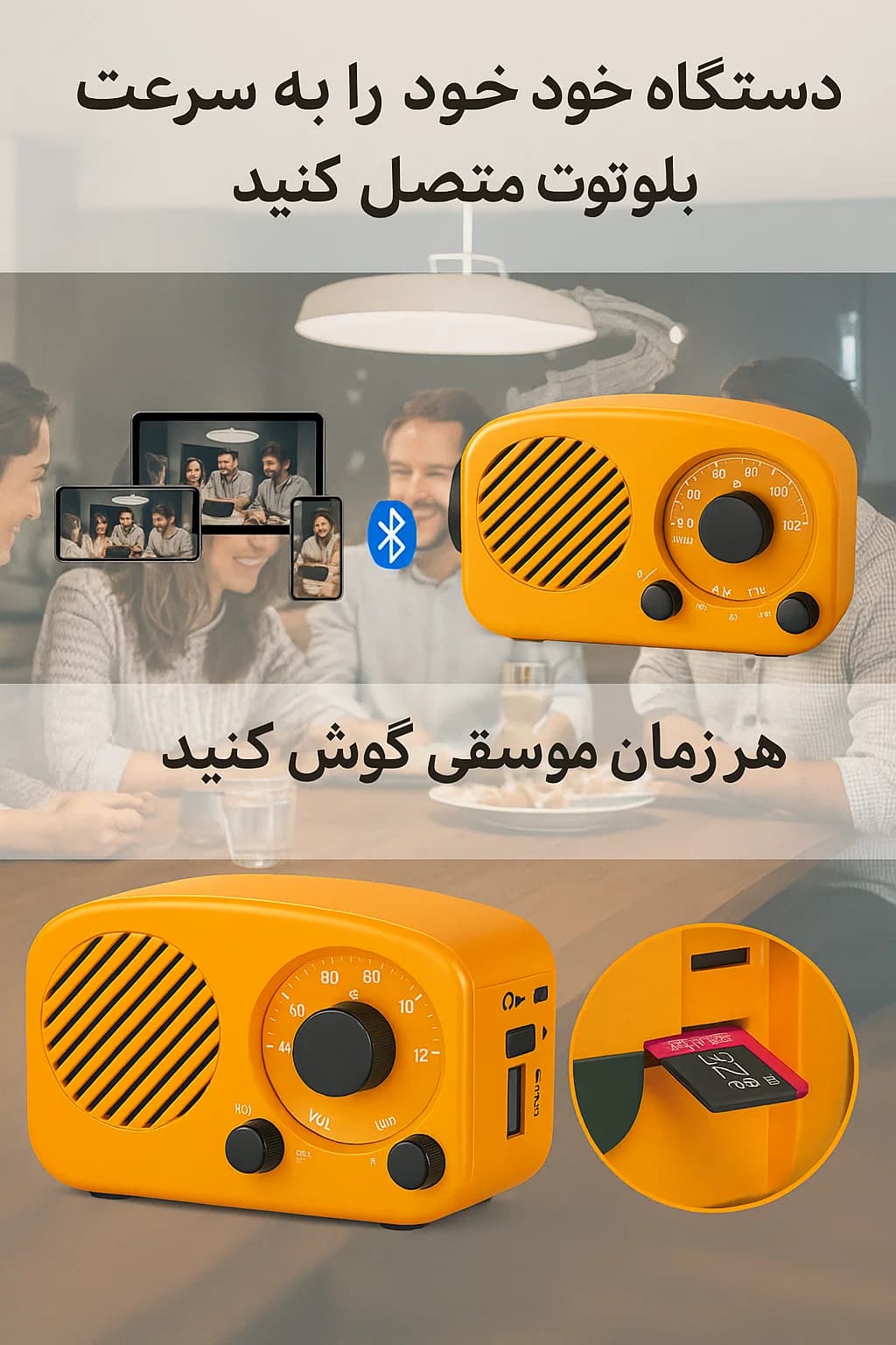 رادیو چندمنظوره ویمکس V-FM898-01 – شارژی خورشیدی و هندلی با چراغ قوه، پاوربانک و بلوتوث — تصویر ۵