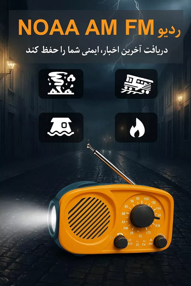 رادیو چندمنظوره ویمکس V-FM898-01 – شارژی خورشیدی و هندلی با چراغ قوه، پاوربانک و بلوتوث — تصویر ۶