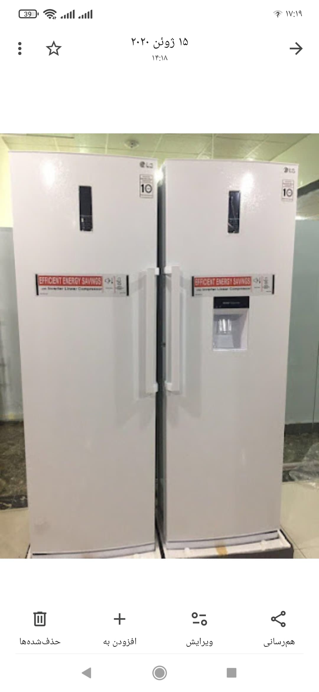 یخچال دو قلوی الجی مدل 401-404