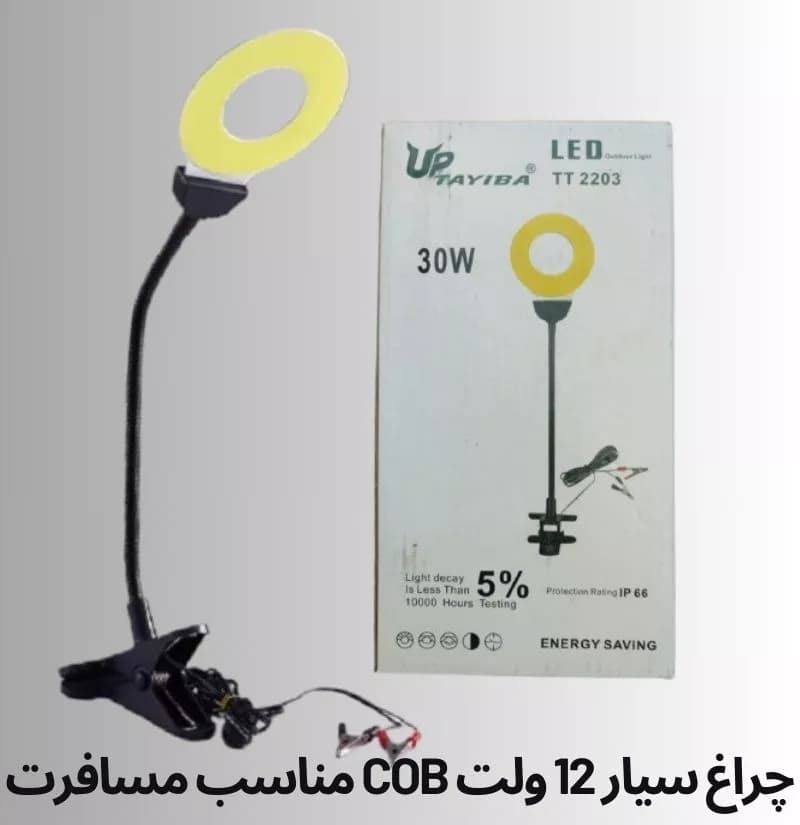 چراغ سیار ماشین 30 وات 12 ولت COB مناسب کمپینگ مدل tt2203