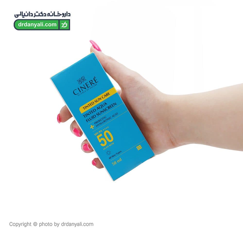 فلوئید ضد آفتاب آکوا SPF50 سینره مناسب انواع پوست 50 میلی لیتر — تصویر ۸