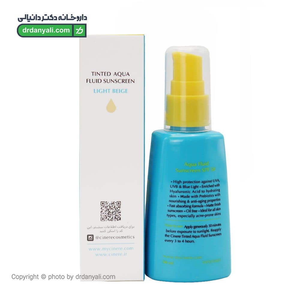 فلوئید ضد آفتاب آکوا SPF50 سینره مناسب انواع پوست 50 میلی لیتر — تصویر ۴