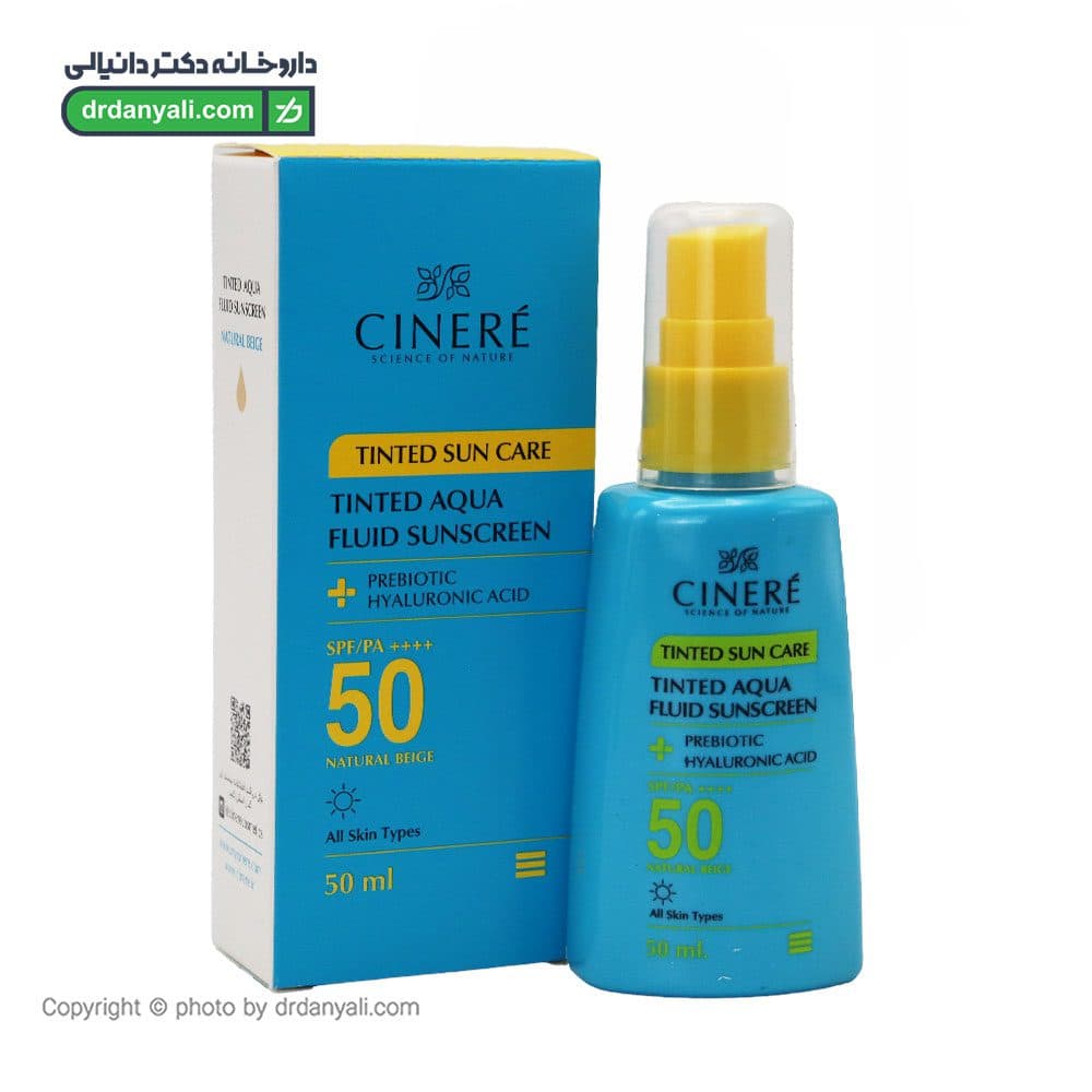 فلوئید ضد آفتاب آکوا SPF50 سینره مناسب انواع پوست 50 میلی لیتر — تصویر ۷