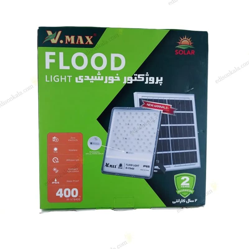 پروژکتور سولار بدنه فلزی 400 وات ویمکس 78400 | دوسال ضمانت تعویض — تصویر ۸