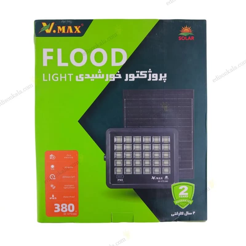 پروژکتور خورشیدی قدرتمند 380 وات ویمکس 75380 با دوسال ضمانت — تصویر ۴