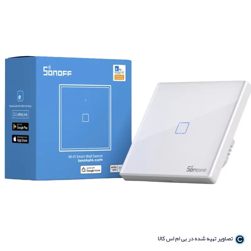 کلید تک پل هوشمند ساناف wifi