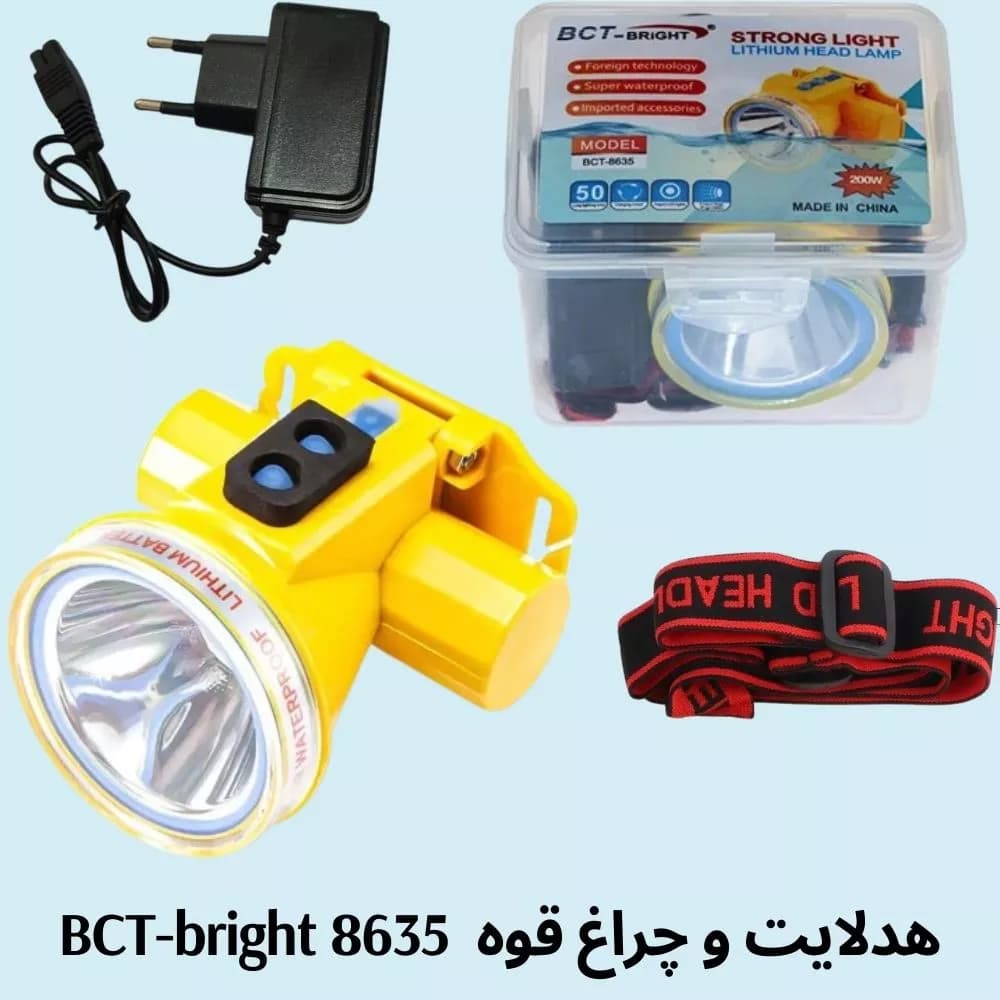هدلایت و چراغ قوه ضد آب با 150 متر برد BCT-bright مدل 8635