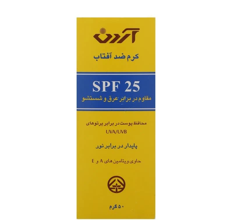 کرم ضد آفتاب رنگی الارو مدل SPF25 محافظ UVA ،UVB — تصویر ۵