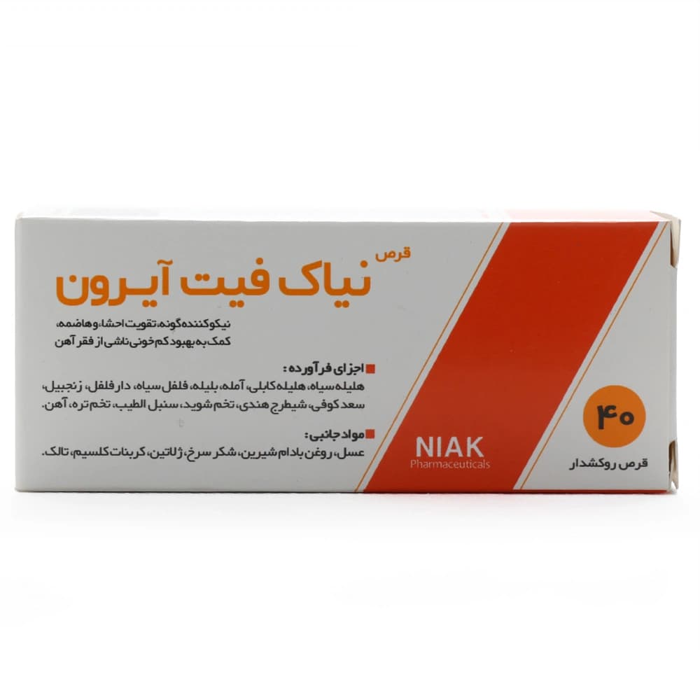 قرص فیت آیرون نیاک — تصویر ۵