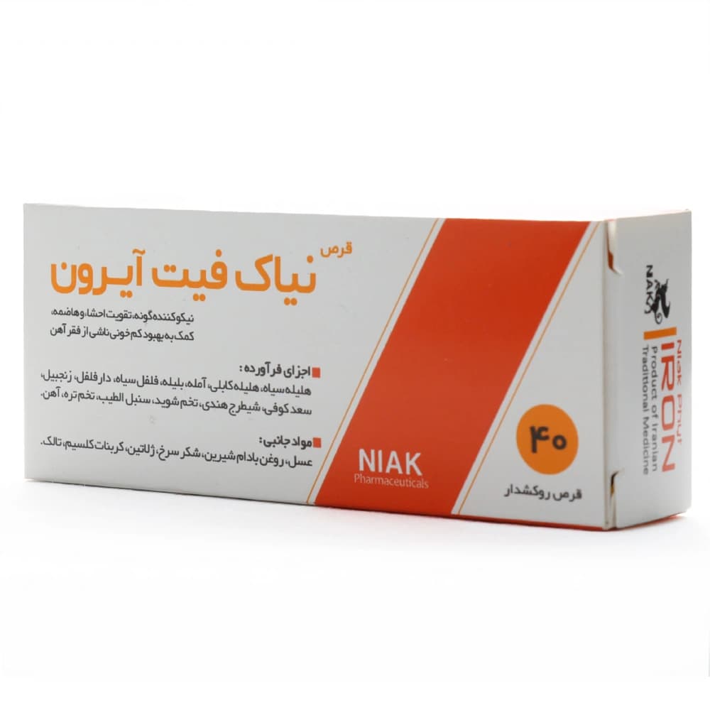قرص فیت آیرون نیاک — تصویر ۲