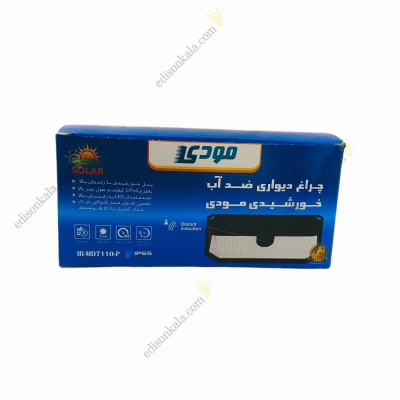 چراغ خورشیدی دیواری ضد آب مودی با سنسور حرکتی و فتوسل مدل IR-MD7110-P — تصویر ۷