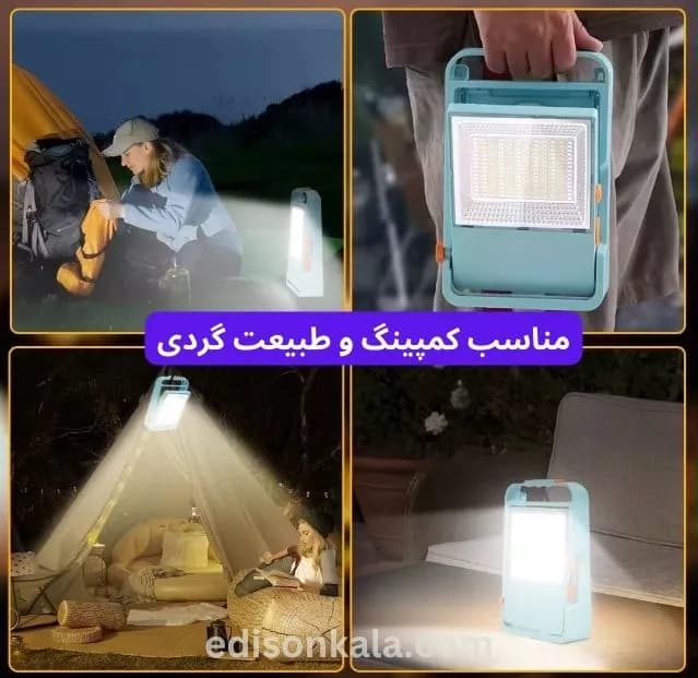 پروژکتور شارژی خورشیدی کنترل دار + پاوربانک UXI مدل HL-S450 — تصویر ۸