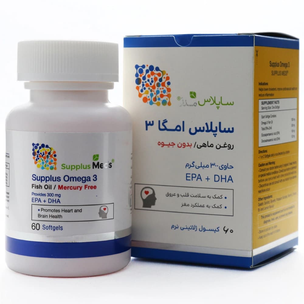 کپسول ساپلاس امگا3 ساپلاس مدز — تصویر ۲