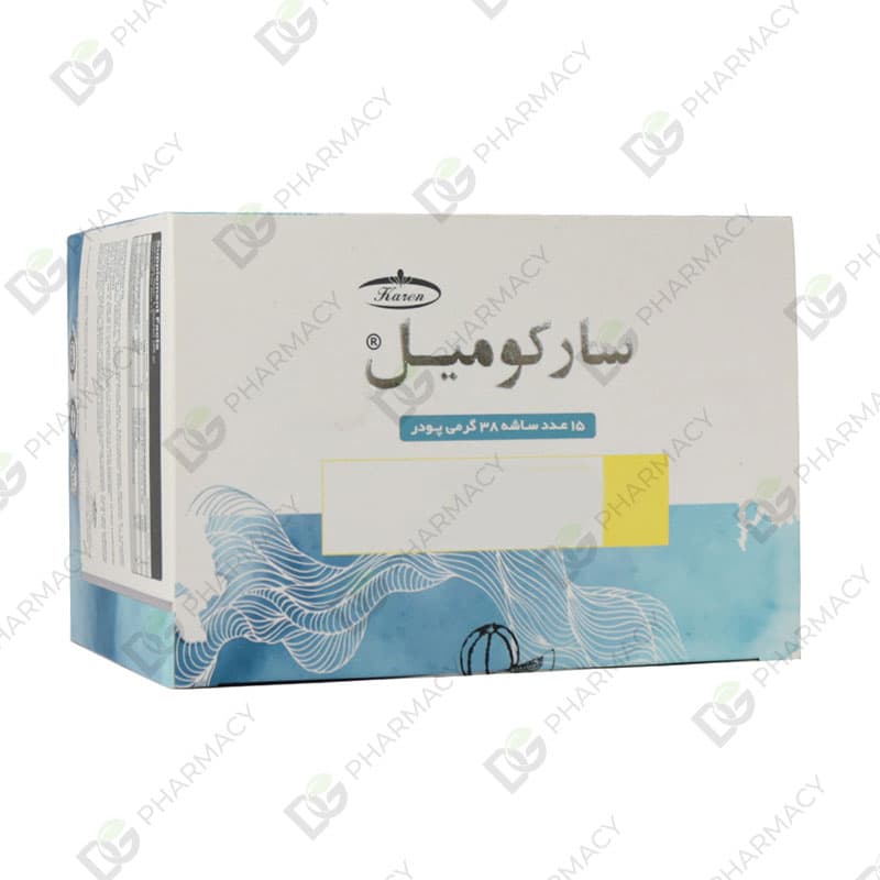 ساشه سارکومیل کارن — تصویر ۱۱