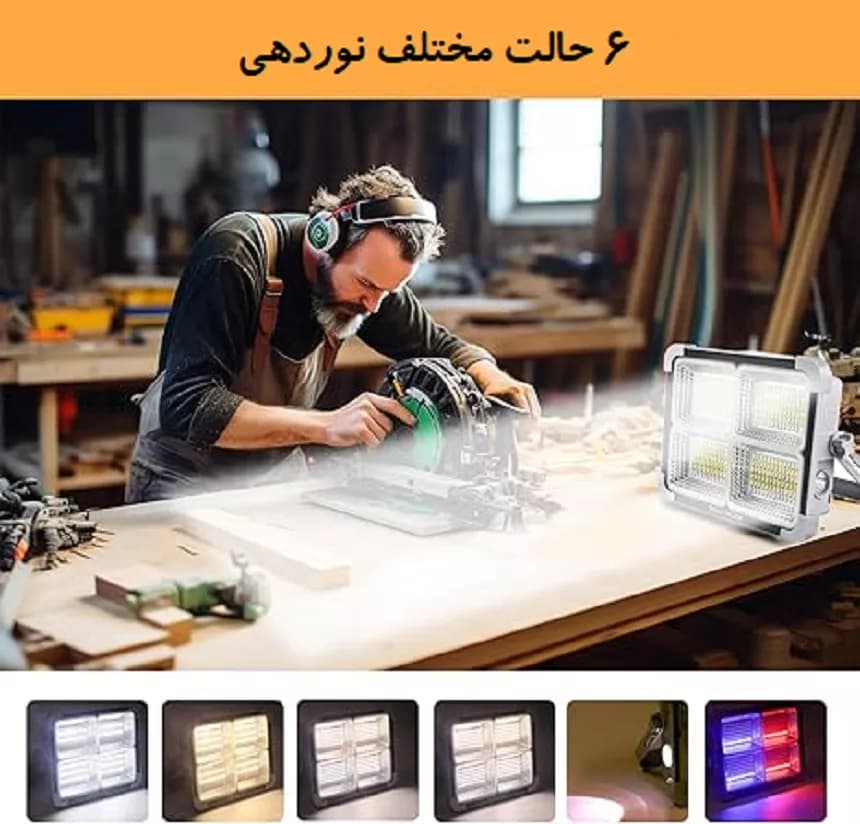 چراغ و پاوربانک شارژی خورشیدی 200 وات Solar Light — تصویر ۲