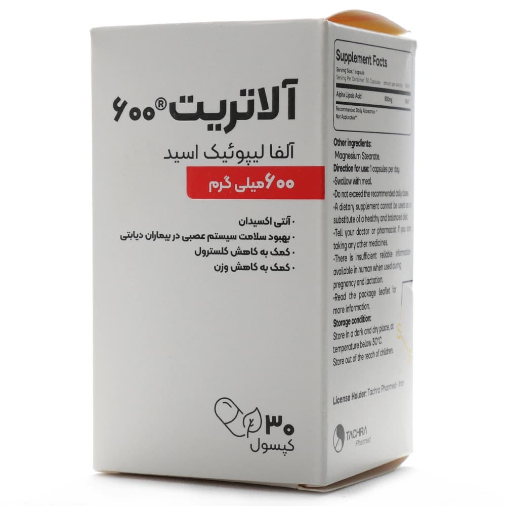 کپسول آلفا لیپوئیک اسید آلاتریت 600 تچرا فارمد