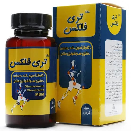 قرص تری فلکس دانا — تصویر ۷