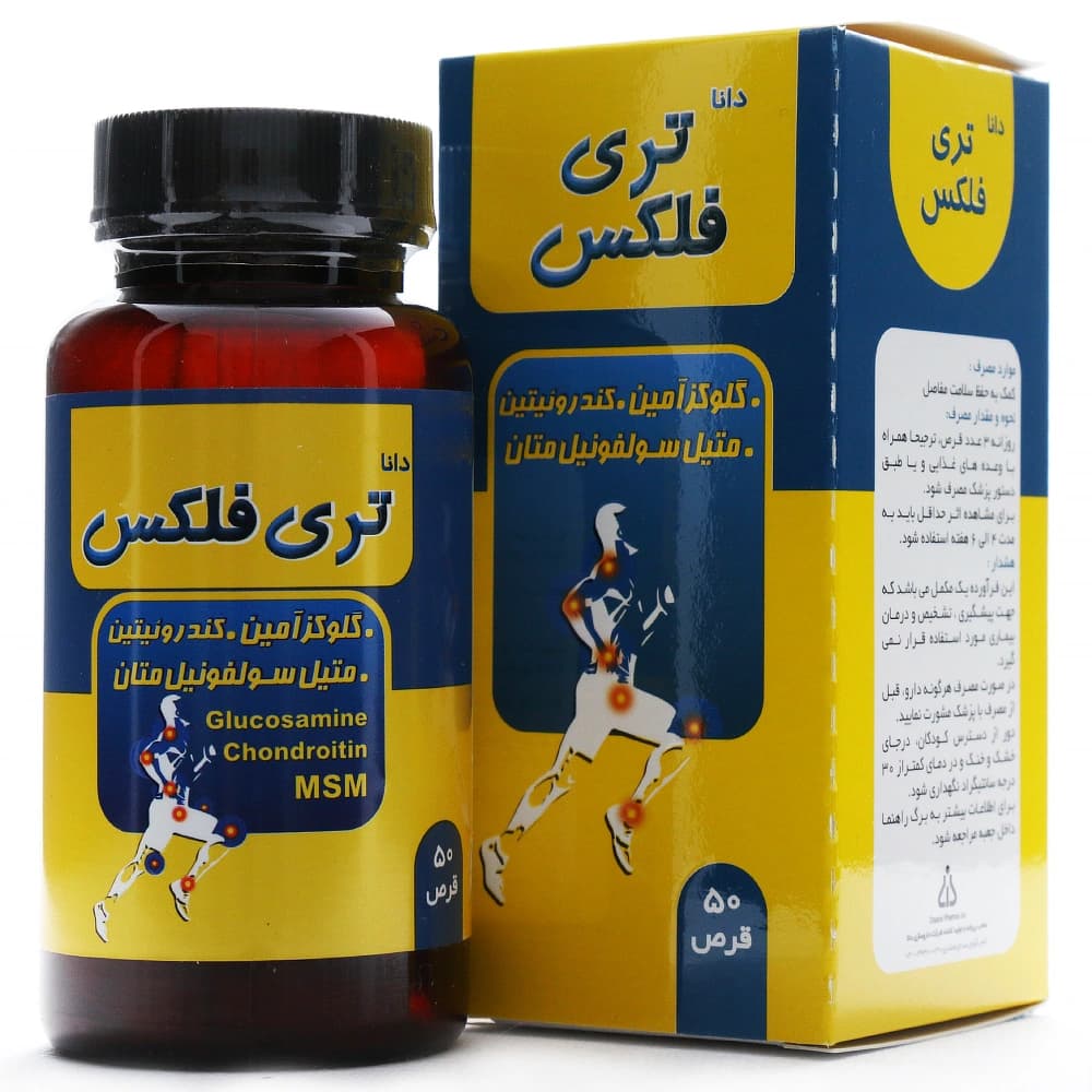 قرص تری فلکس دانا — تصویر ۳